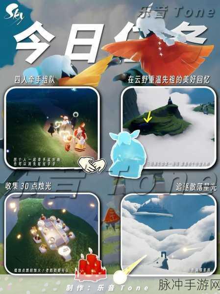 光遇小树屋任务全攻略，探索与合作的奇妙之旅