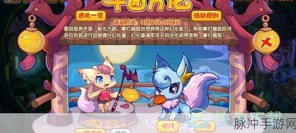 洛克王国沙滩排球,玩法深度剖析与制胜策略