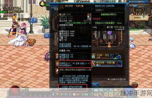 DNF灵魂剥离技能职业适配深度剖析