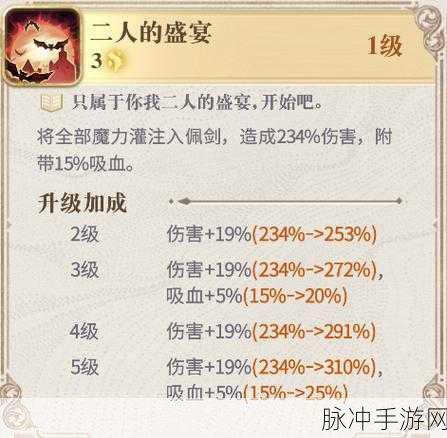幻书启世录狐狸队契印七层深度攻略