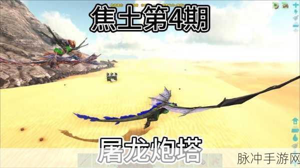 方舟进化新篇章,宝可梦模组安卓降临,重塑生存冒险巅峰