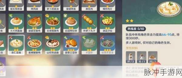 原神杏仁豆腐获取全攻略,食谱与制作详解