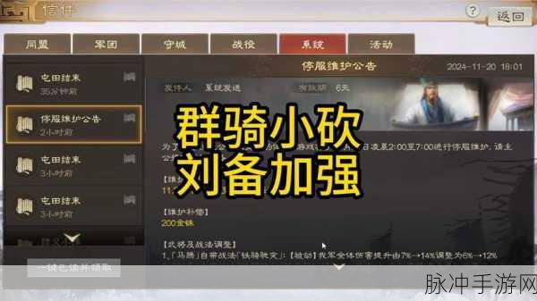 三国志战棋版新篇，文韬武略战法揭秘，智勇双星点亮烽火战场