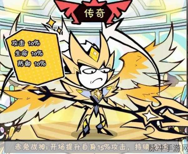 火源战纪B服震撼登场,6v6策略卡牌新玩法,等你来战!