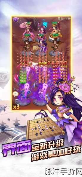 竖屏新宠，迷你小队塔防战，指尖上的策略盛宴