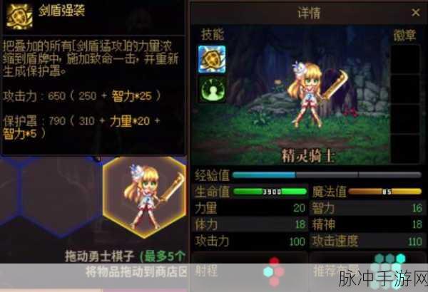 DNF守护者新职业选择,精灵骑士与混沌魔灵大比拼