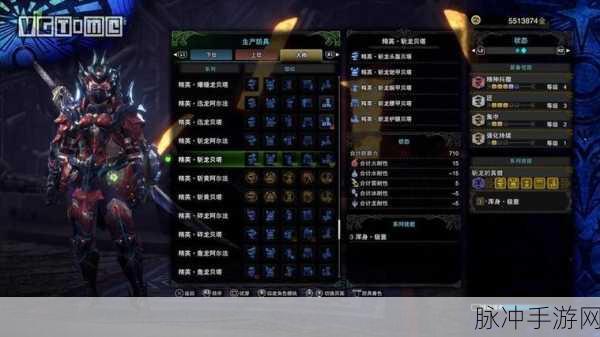 冰原守卫者龙装备制作与获取全攻略