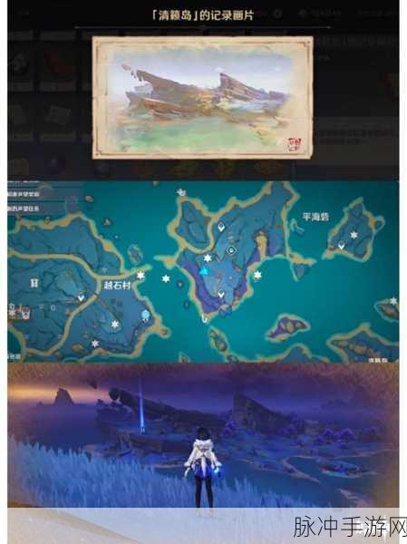 原神清籁旧忆绝美拍照攻略，全地点解锁与技巧大放送