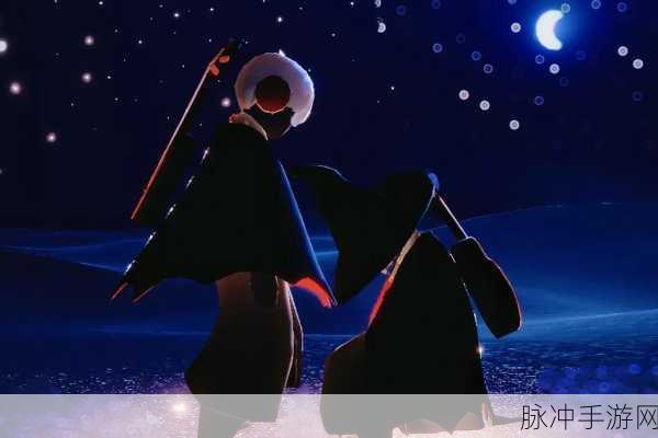 光遇,一场内心与宇宙的深度共鸣之旅