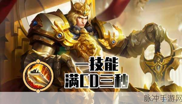 王者荣耀亚瑟,新手迈向高手的实战指南
