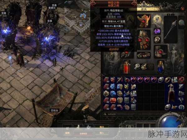 流放之路，解锁元素伤BD的终极奥秘与无尽魅力