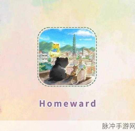 瑞斯岛,探索3D解谜动作新境界,你准备好了吗?