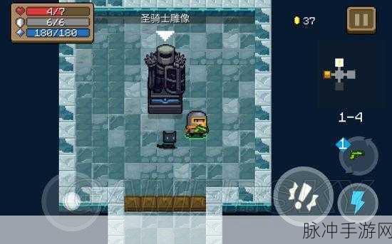 元气骑士新纪元,圣骑士雕像,战斗升级的神秘钥匙