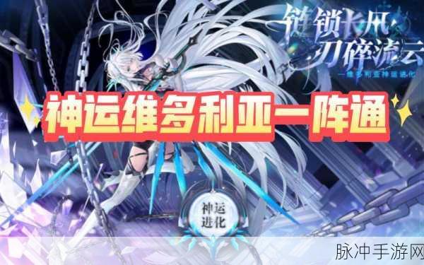 奥奇传说，解锁阵法之力，激活战斗新策略