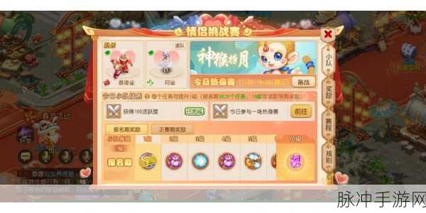 梦幻西游新服扬帆起航，备战测试解锁双重挑战秘籍