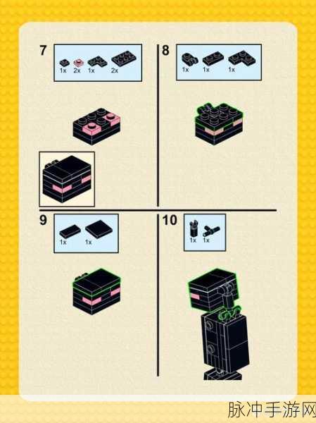 乐高无限游戏全揭秘，解锁物品合成公式，打造你的创意世界
