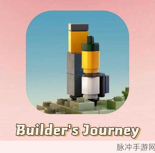 乐高无限游戏全揭秘,解锁物品合成公式,打造你的创意世界