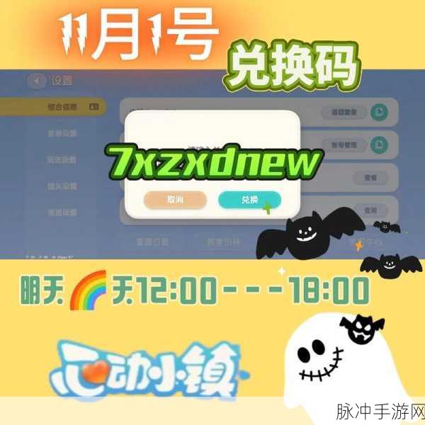 心动小镇交易指南,解锁你的商业帝国之路