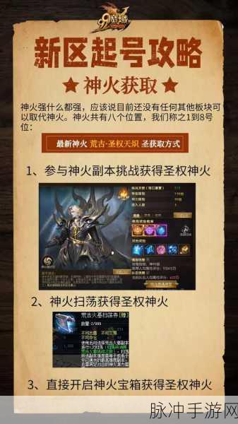 手机魔域，解锁幻兽觉醒的终极奥义