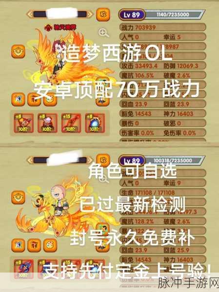 纳戒在手，极北无忧，造梦西游OL纳戒详解