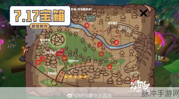 摩尔庄园手游黑森林，物资获取上限全攻略