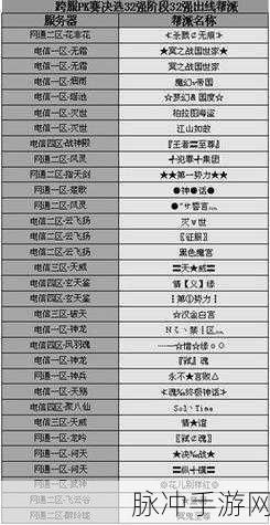 新武林外传神奇小卡片获取全攻略