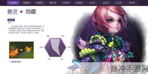 新武林外传神奇小卡片获取全攻略