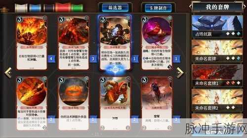 秘境对决众志成城残局通关秘籍