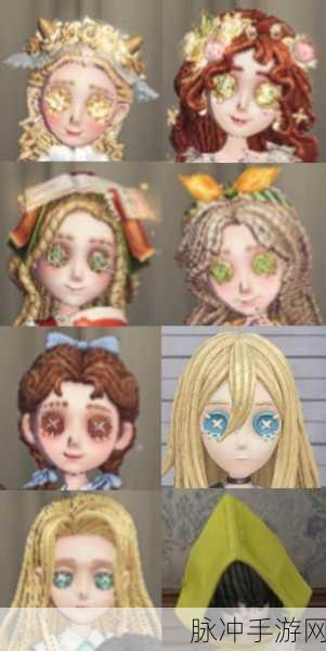 第五人格惊喜连连！小女孩蓝皮新装深度揭秘