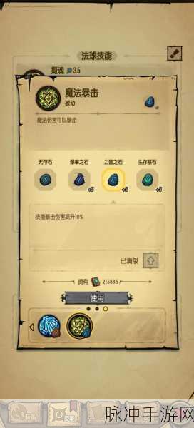 洞窟探险奇遇记，深度剖析贪婪洞窟元素流精髓