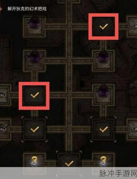 界域星河探险,地下城堡3通关全攻略