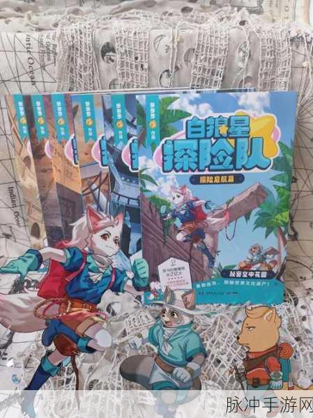 原神探险记，揭秘白萝卜背后的秘密宝藏
