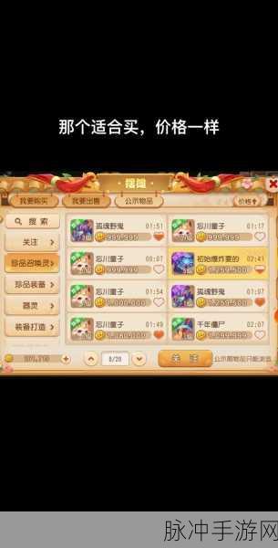 梦幻西游手游，天机城PK战场深度剖析，顶尖高手实战秘籍独家揭秘