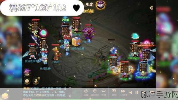 梦幻西游手游,天机城PK战场深度剖析,顶尖高手实战秘籍独家揭秘