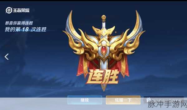 王者荣耀,探寻那些隐藏于峡谷的稀有名字
