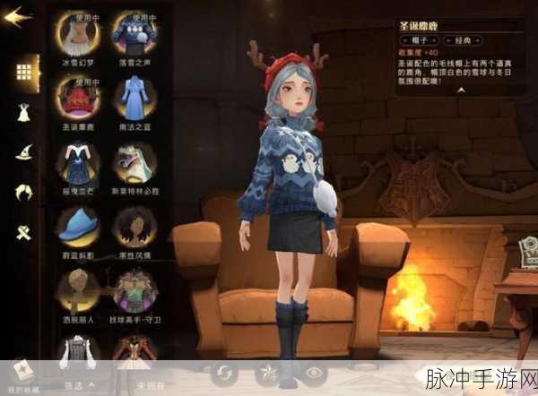 哈利波特魔法觉醒，怪诞之夜第三天深度进阶全攻略