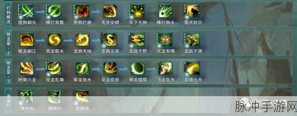 剑侠情缘手游,狂鬃獒皇魂石实战效果深度剖析
