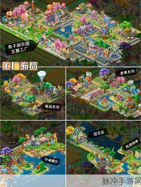 田园梦想照进现实，满节奏经营你的梦幻小镇