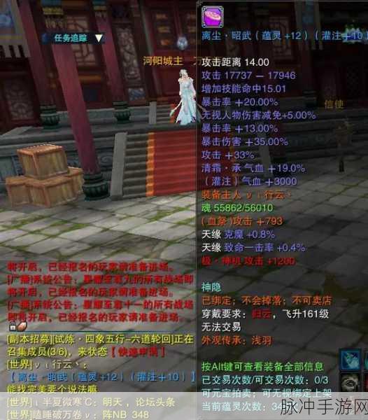 诛仙3神隐大师炼器之术,月德符绑定之谜揭晓