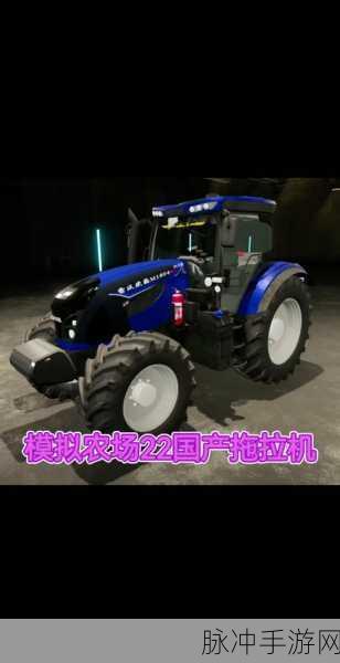 拖拉机农具模拟3D，沉浸式农场经营新体验等你来探索
