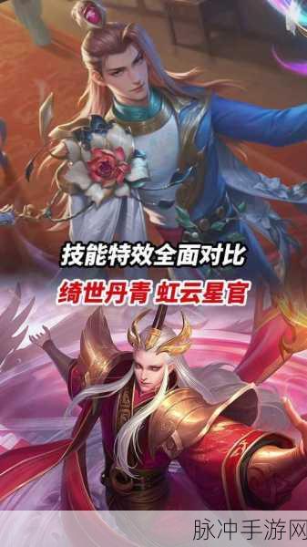 耀世传说震撼登场，万人同屏PK，传奇手游新纪元