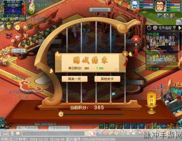 梦幻西游嘉年华全攻略,第一阶段整点活动深度解析
