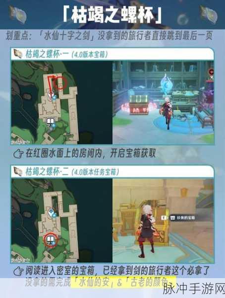 原神洞天仙力登峰造极，2万仙力达成全攻略揭秘