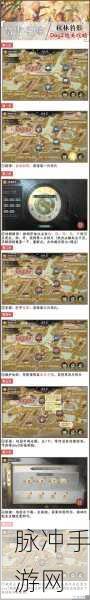阴阳师宠物小屋全探索，位置揭秘与深度攻略