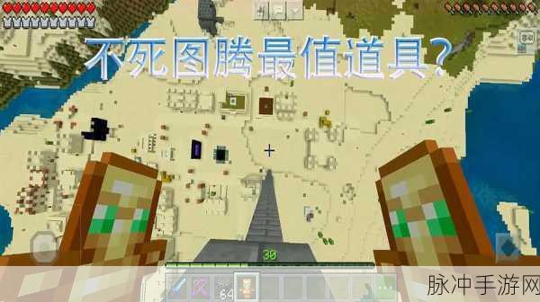 探险者的福音,深入揭秘挖矿船首图腾获取全攻略