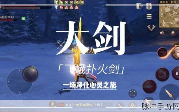 猎魂觉醒，大剑最强流派深度揭秘