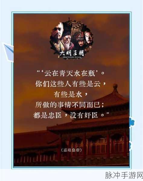 大周列国志稳定度提升秘籍，打造坚不可摧的王朝