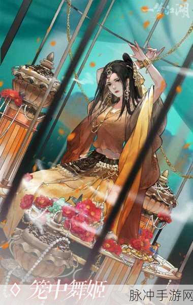 一梦江湖深度探索，苏解语浮生星阵全攻略，解锁闯关与通关新境界