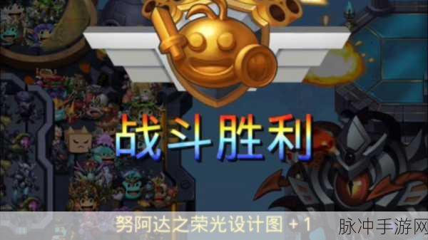 不思议迷宫，天空遗迹强化制造，策略与智慧的碰撞