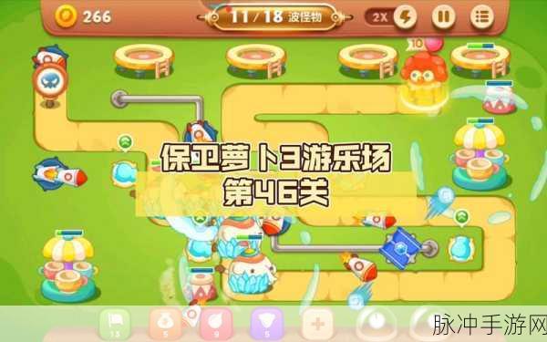 保卫萝卜3，看广告获取福利究竟有无限制？